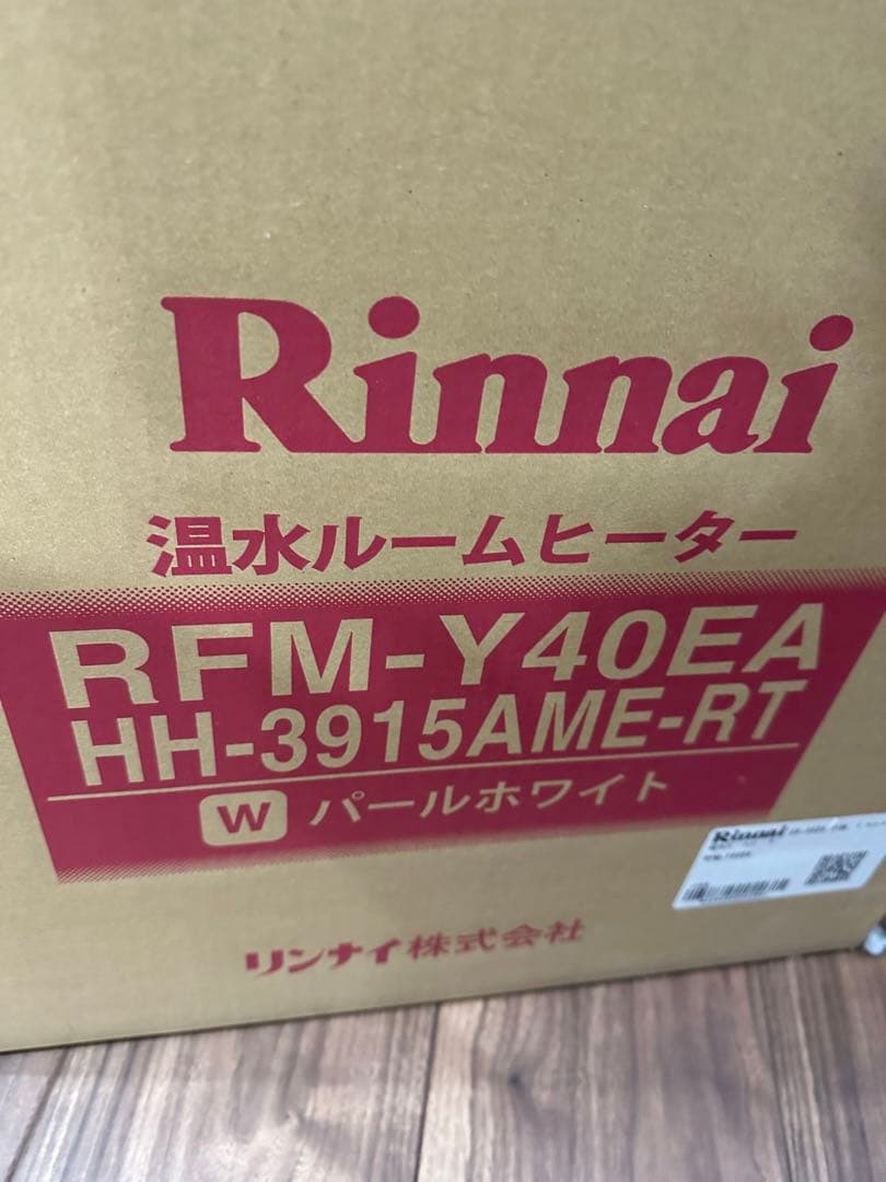 未使用‪‪☺︎‬Rinnai 温水ルームヒーター