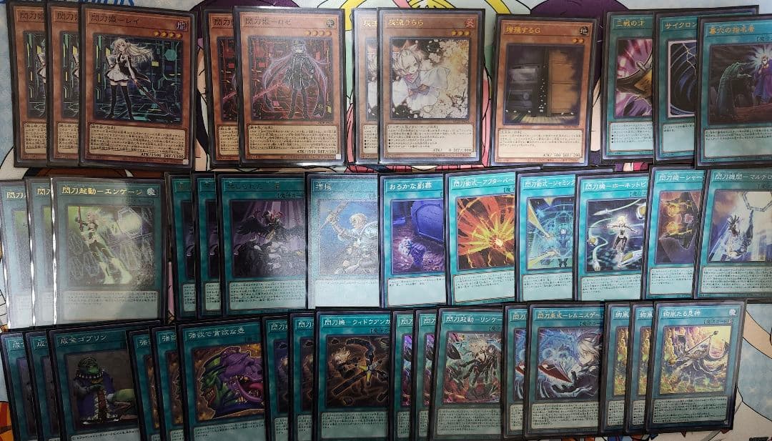 お*ん様 遊戯王 閃刀姫 デッキ 微高レート