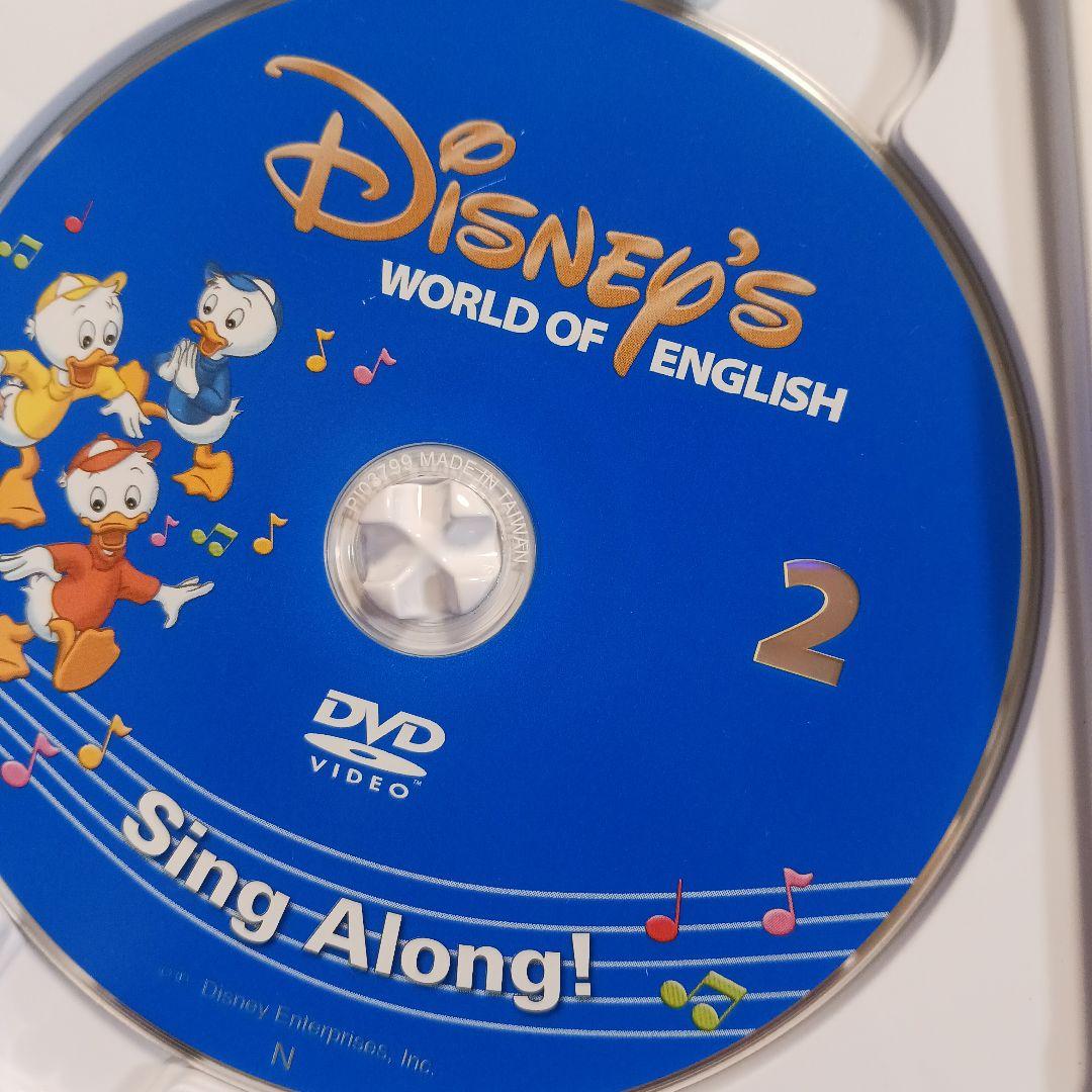 DWE シングアロングDVD ディズニー英語システム