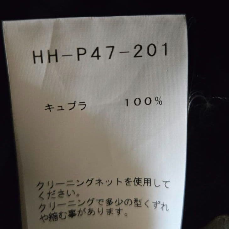 Yohji Yamamoto Pour Homme サルエルパンツ