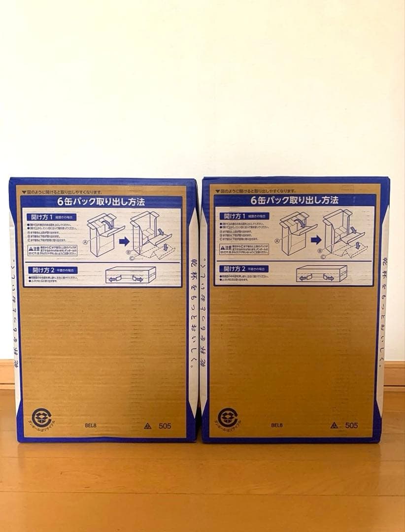 北海道限定 サッポロクラシック 24本　２ケース