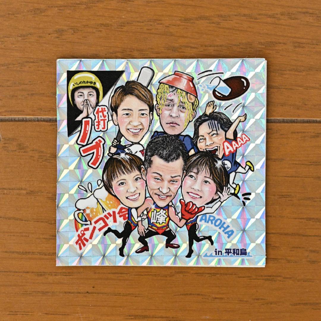 ボートレース 西山貴浩 直筆サイン色紙 ポンコツ会 オリジナルステッカー