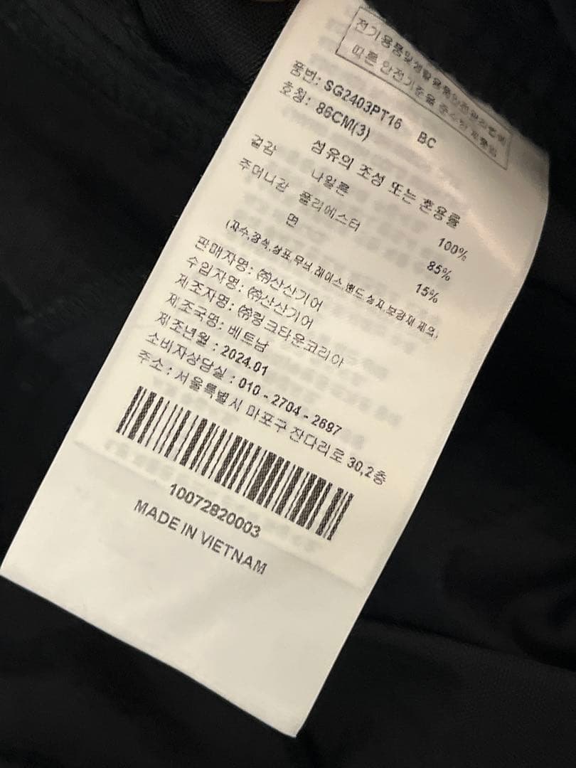 パンツ SAN SAN GEAR PIPING PANTS /BLUE CHARCOAL