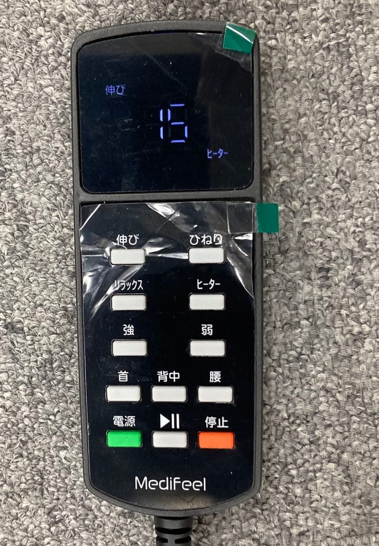 MediFeel メディフィール 立体エアーマット コンパクト収納 ストレッチ