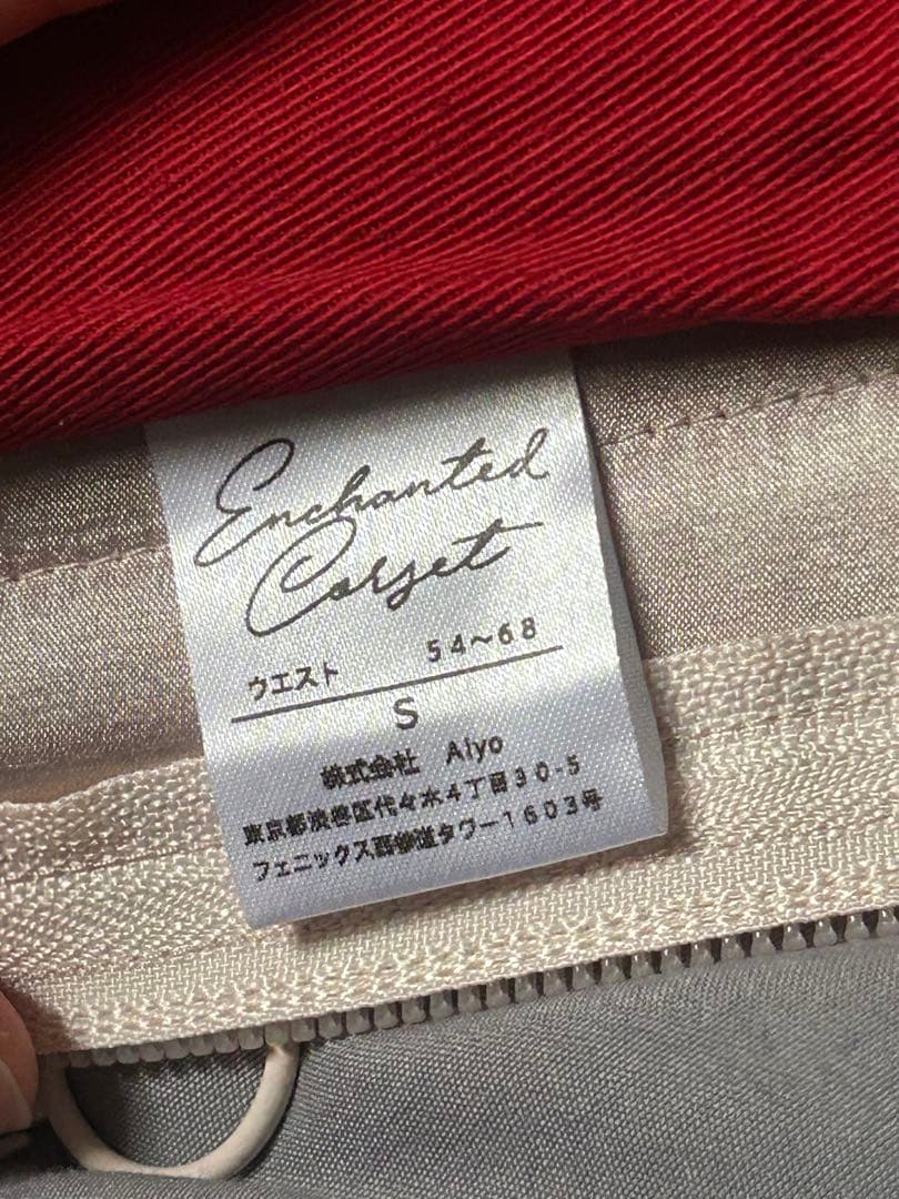 元鈴木さん Kimberly コルセット ピンクシャンパン