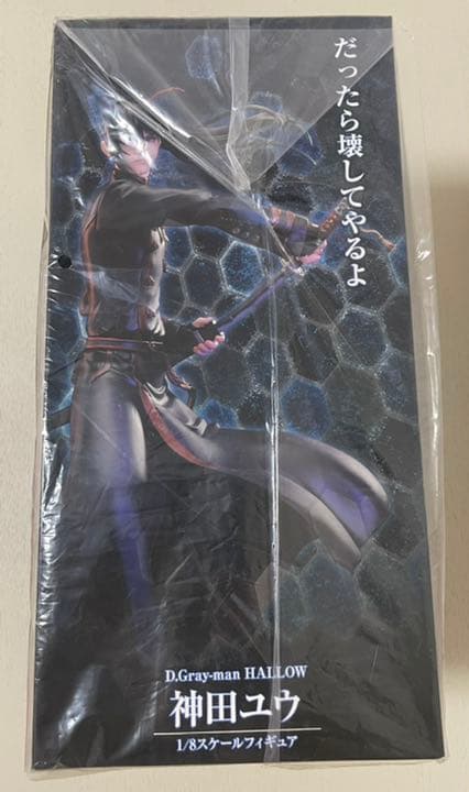 神田ユウ 1 /8スケールフィギュア D.Gray-man 未開封