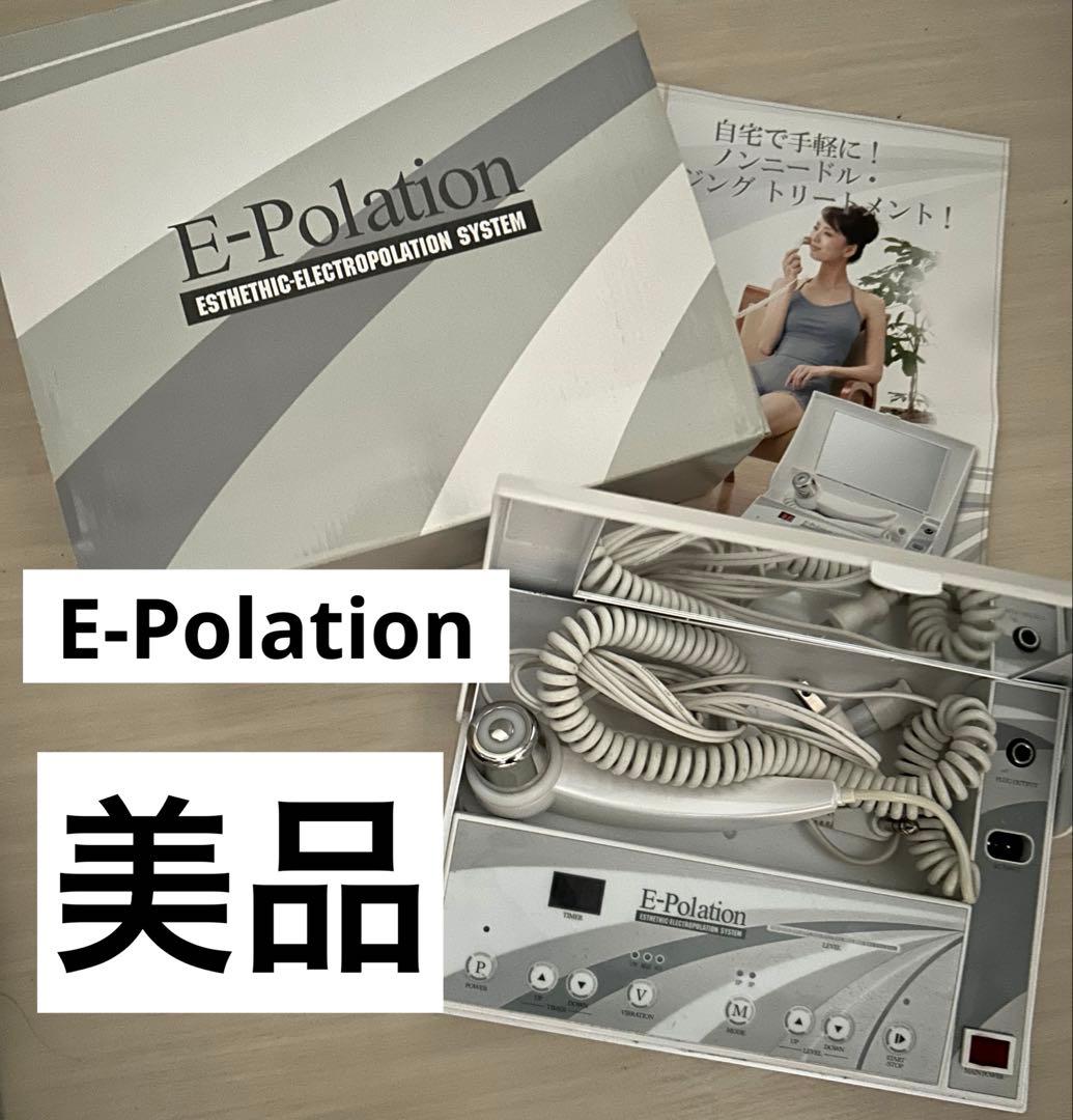 【美品】【箱・説明書付き】イーポレーション フェイス ボディー美顔器 サロン