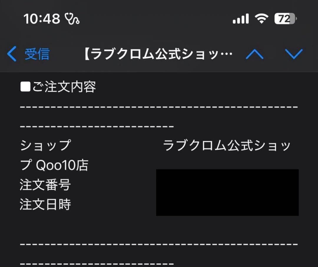 ラブクロム　(R)K24GP カットコーム ゴールド　専用
