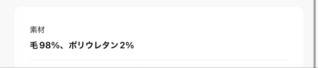 セール‼️1er Arrondissement人気ウールサテンブラウスゆったり36