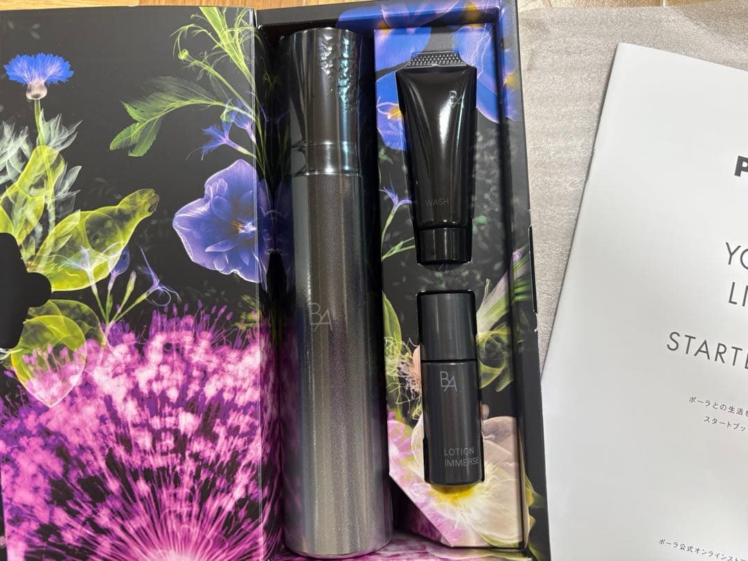 【未開封】POLA BAミルクフォーム SEASONAL BOX＋お試し用セット