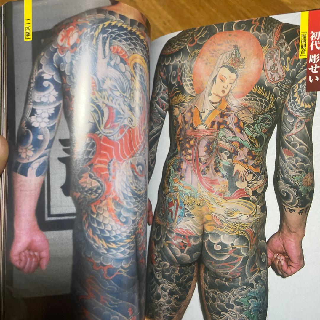 極美刺青 TATTOO研究3