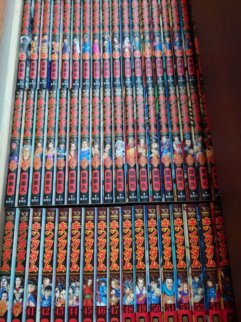 美品キングダム 全75巻セット　帯付き多数