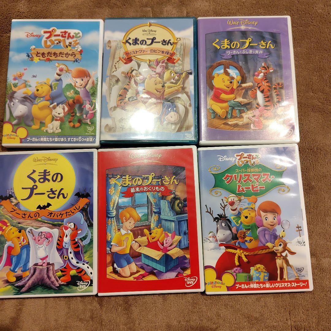 くまのプーさん他 DVD セット 21枚