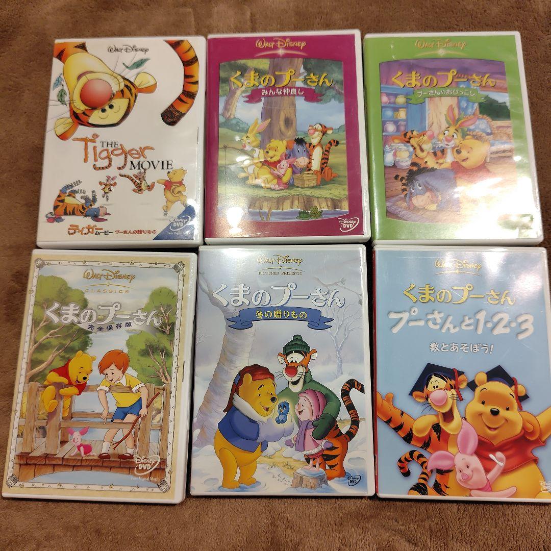 くまのプーさん他 DVD セット 21枚