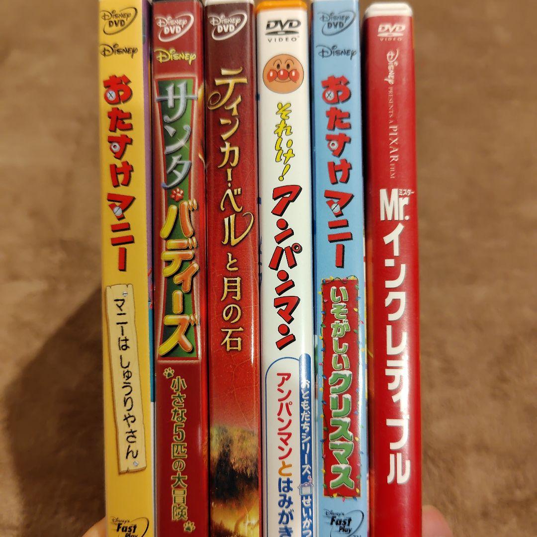 くまのプーさん他 DVD セット 21枚