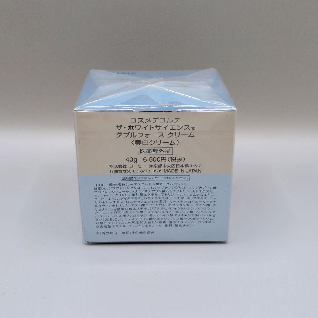 【未使用 保管品】 コスメデコルテ AQ オールコンフォート マッサージクリーム