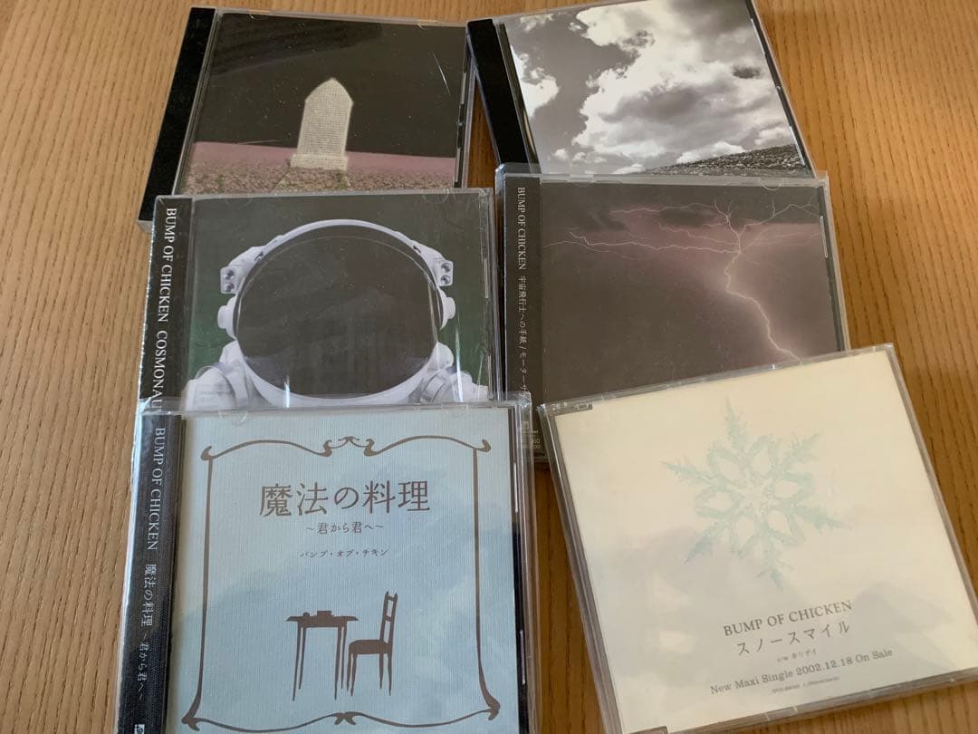 レア27枚 初回 まとめ売り BUMP OF CHICKEN シングル アルバム