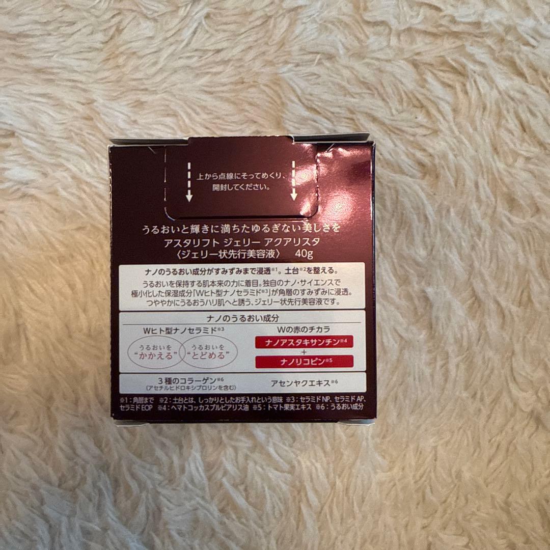 ASTALIFT エイジングケアセット