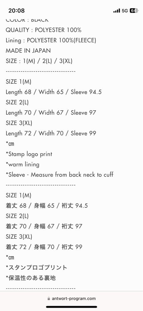 ジャケット・アウター Antwort AW24-25 STAFF BLOUSON