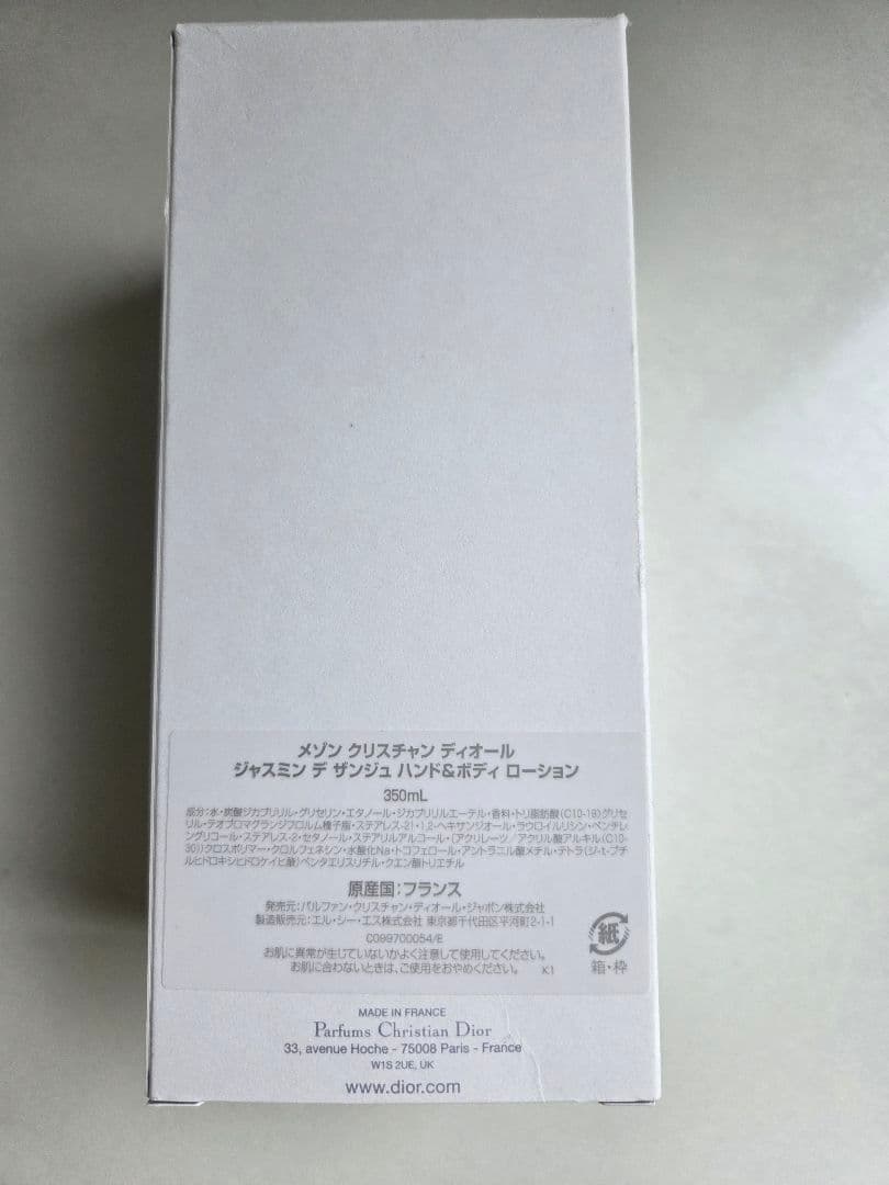 JASMIN DES ANGES ハンド＆ボディローション 350ml