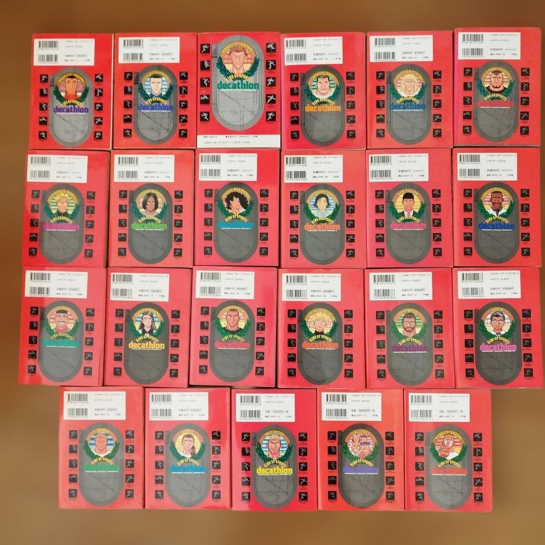 【レア】【名作】デカスロン　山田芳裕　 全23巻セット【完結】【初版多数】