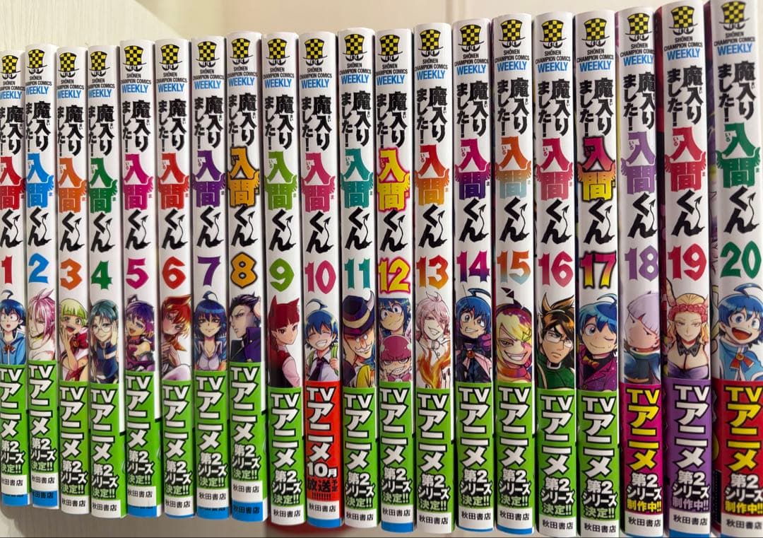魔入りました！入間くん 漫画 1-33 37-40巻 特典ペーパー1枚付き