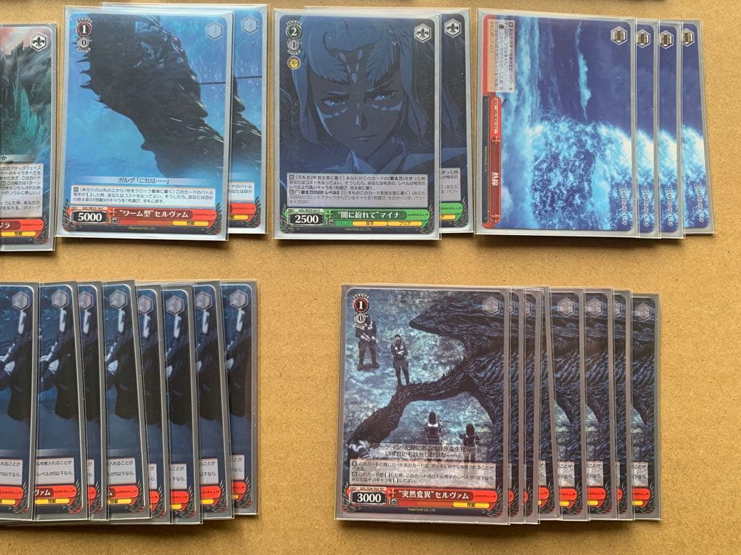 ヴァイスシュヴァルツ GODZILLA ゴジラ デッキ