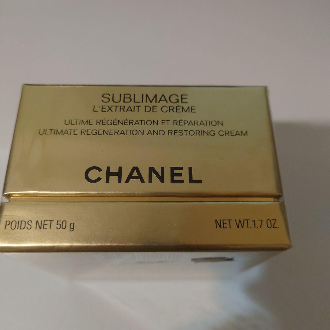 CHANELシャネル サブリマージュ レクストレ ドゥ クレーム 50g