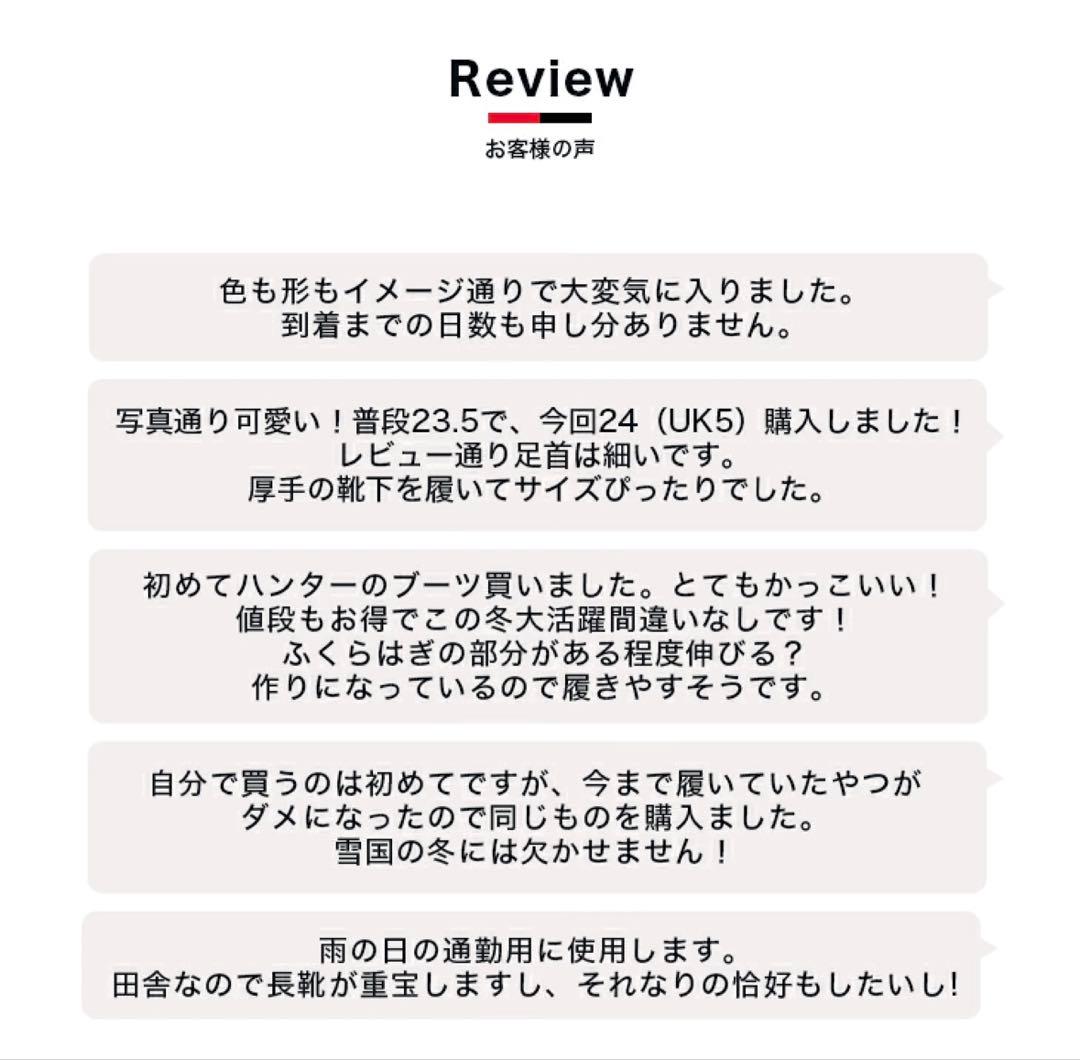 箱付き新品未使用　ブラック　Hunter ロングブーツ