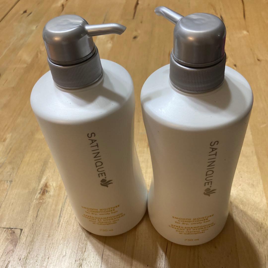 SATINIQUE コンディショナー 750ml 2本セット