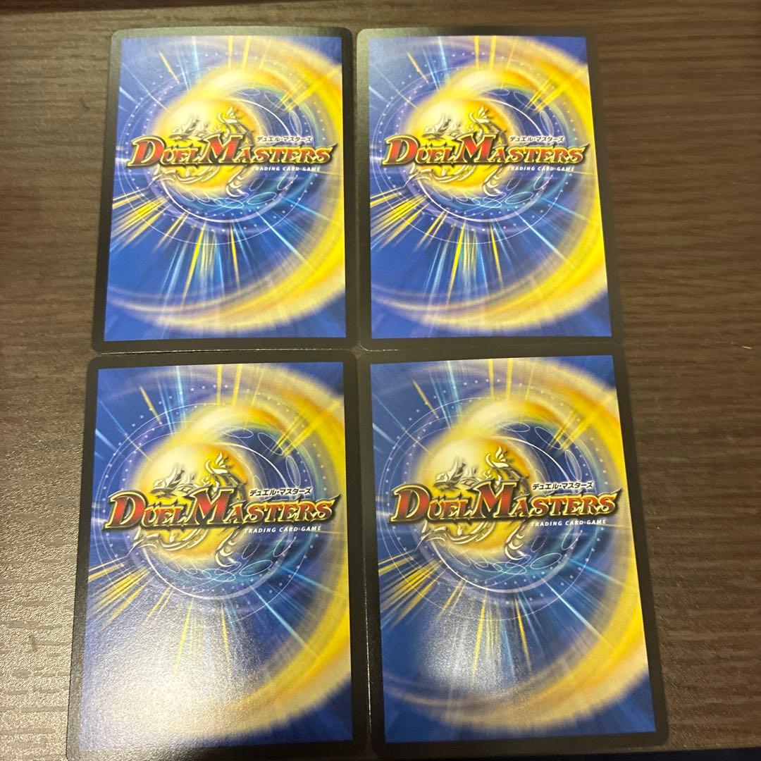 デュエルマスターズ　PP-「P」 4枚　プレイ用　即日発送可能。