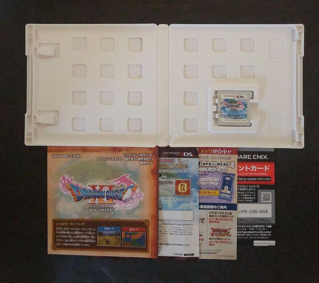 【3DS・DS】ドラゴンクエスト 4・5・6・7・8・9・11 （7本セット）