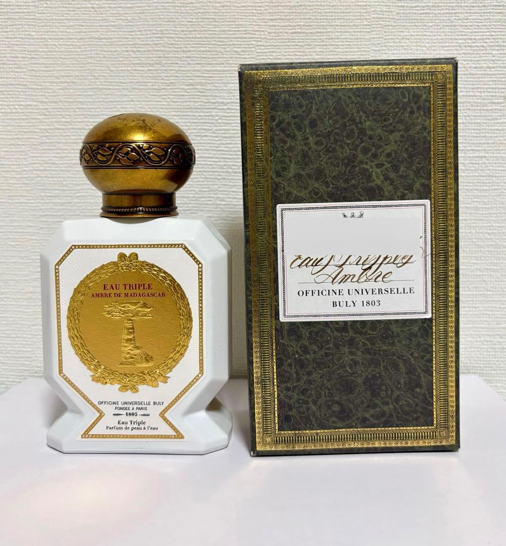 Buly ビュリー Ambre de Madagascar マダガスカル