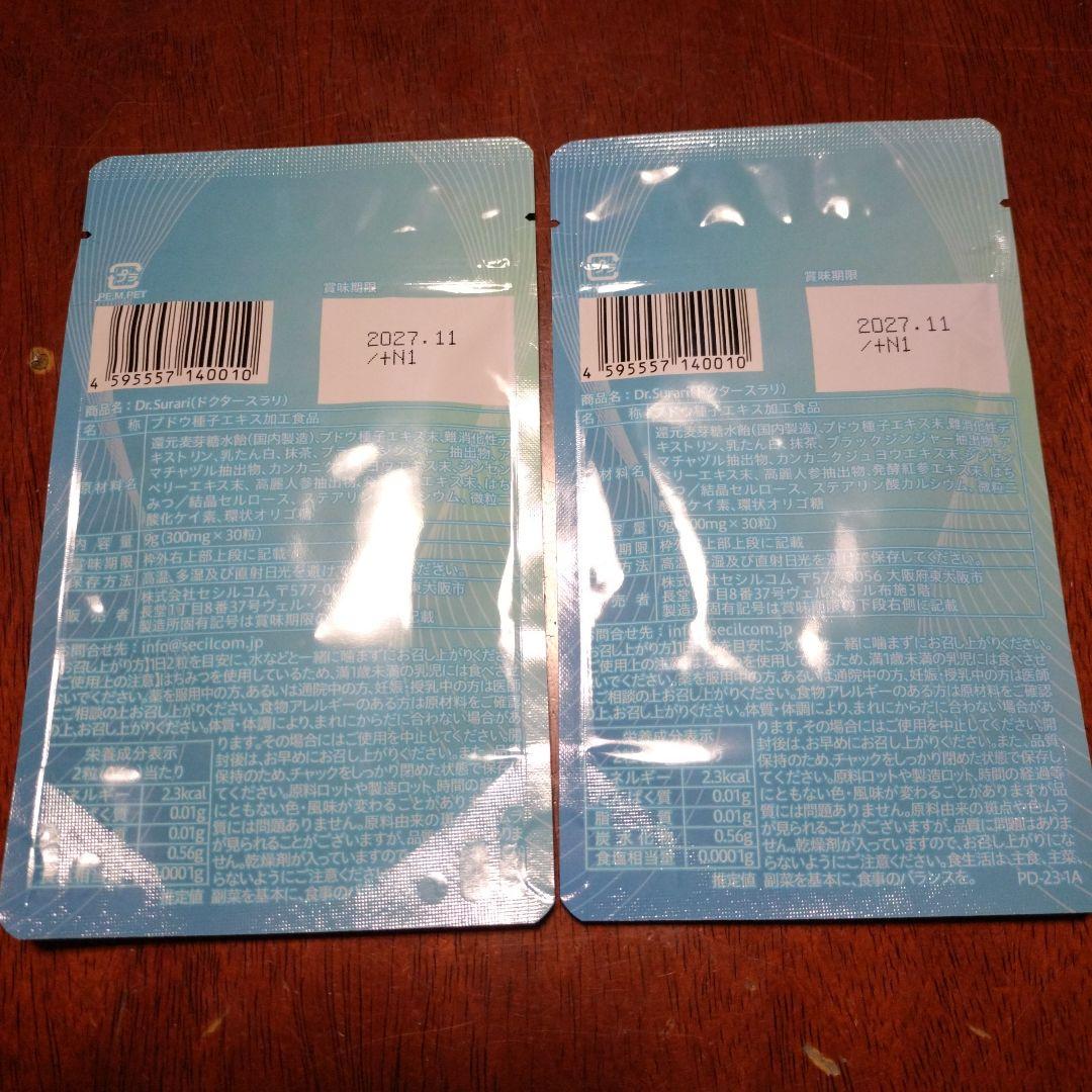 Dr. Surari ダイエットサプリ 30粒