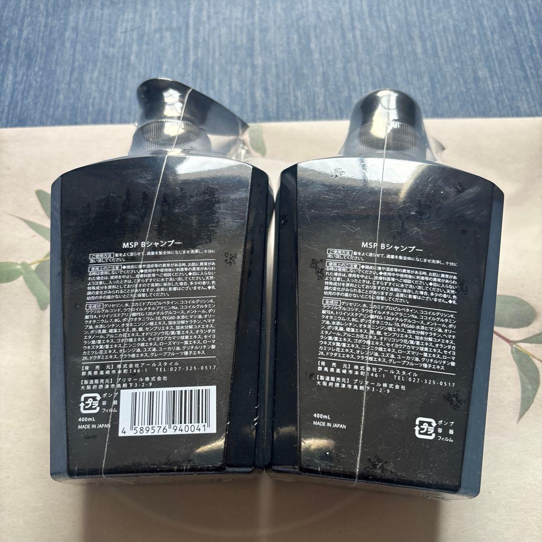 ＆GINO(アンドジーノ) プレミアムブラックシャンプー 2本