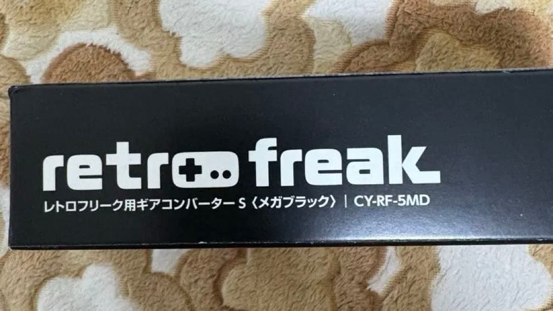 【新品未開封】レトロフリーク用　ギアコンバーターS メガブラック