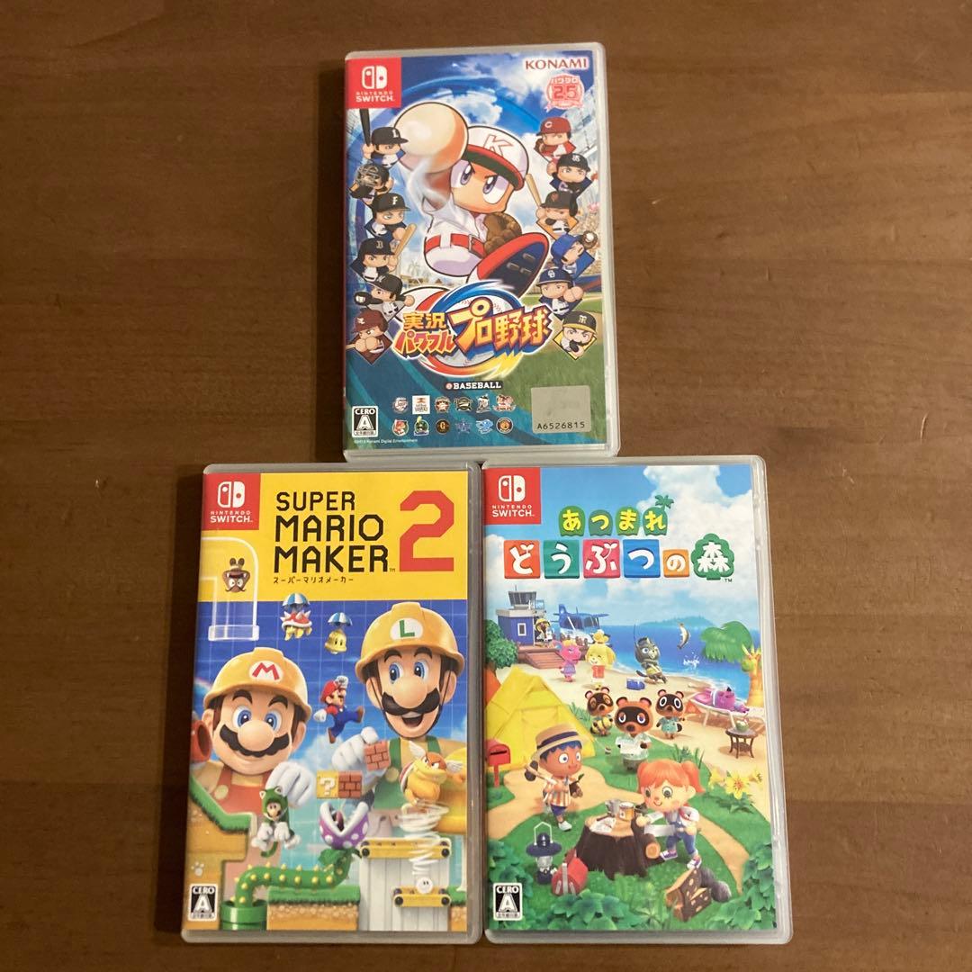 あつまれどうぶつの森　スーパーマリオメーカー2 実況パワフルプロ野球　スイッチ