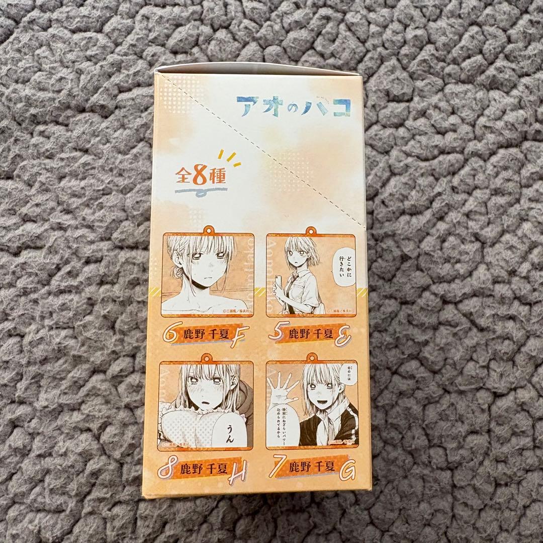 420 アオのハコ 名シーンアクリルキーホルダーコレクション 鹿野千夏