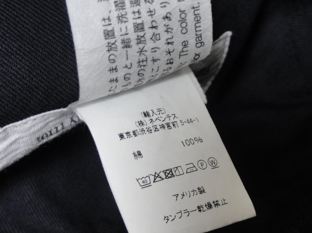 24AW Engineered Garments カーライルパンツ コーデュロイ