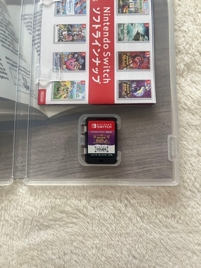 ポケモン バイオレット+ゼロの秘宝 Switch ソフト ポケットモンスター