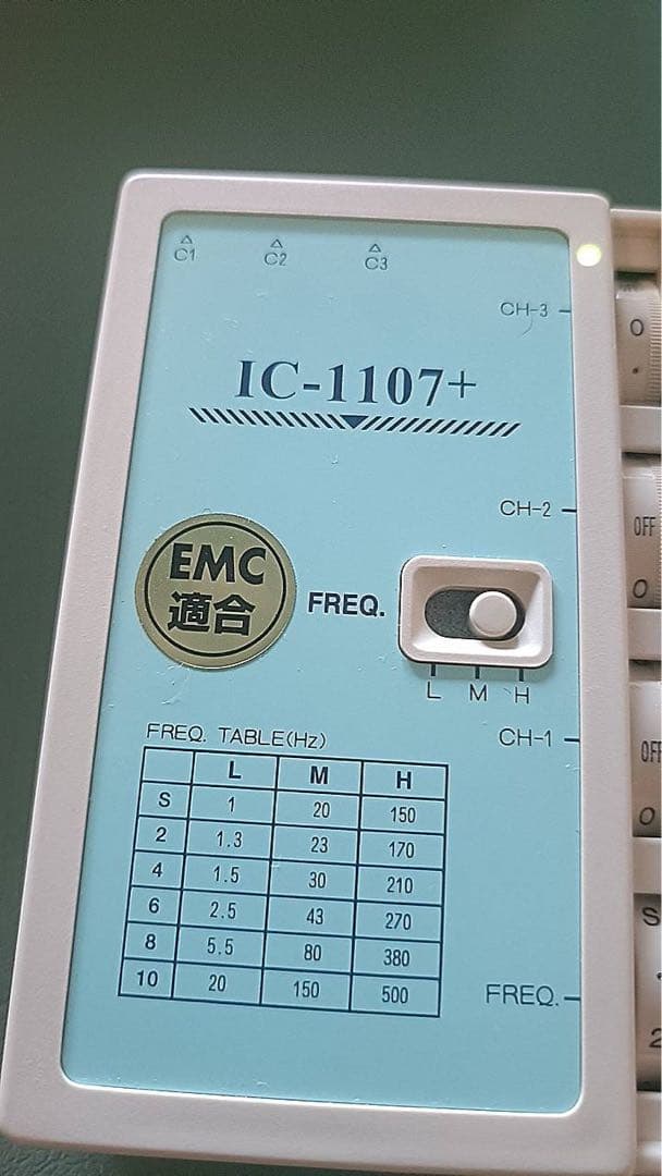 イトー　パルスジェネレーター　IC-1107　伊藤超短波　通電　鍼灸
