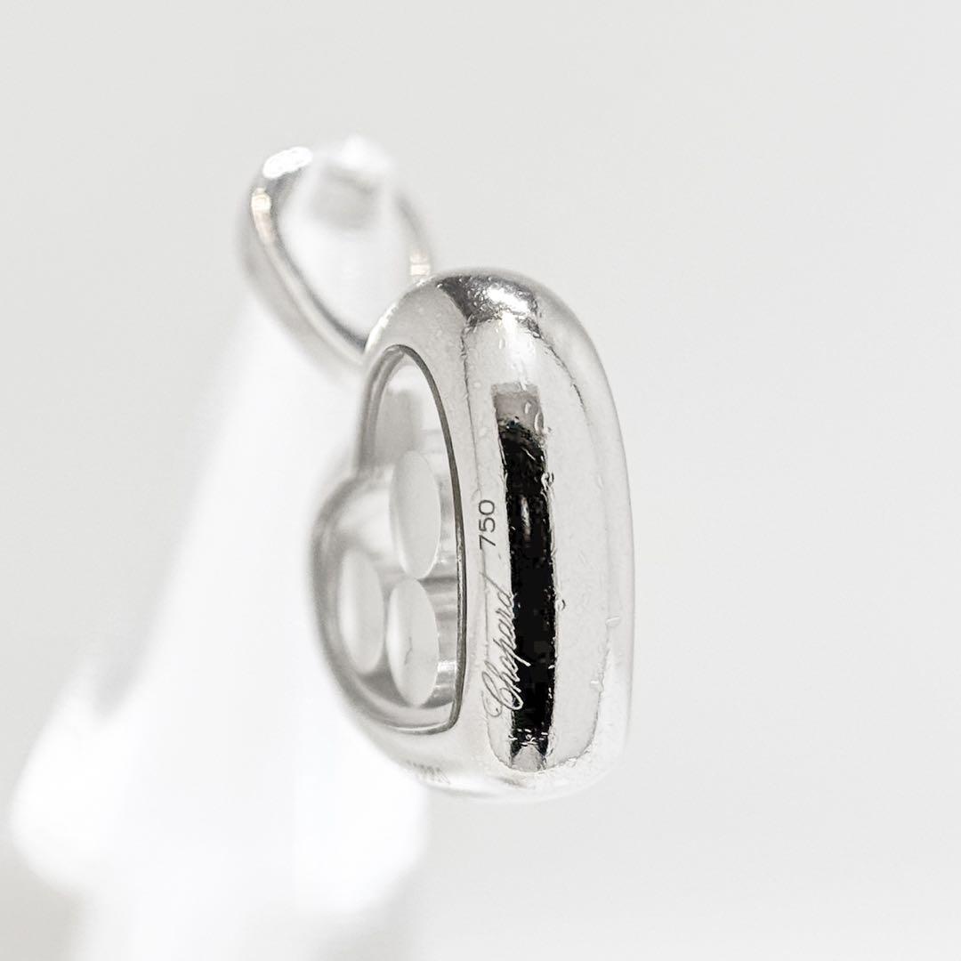 ⚪︎Chopard ショパール ハッピーダイヤ チャーム WG750 3.3g
