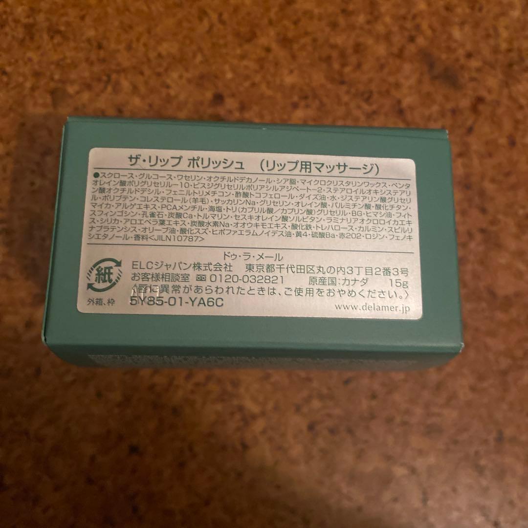 リップケア　リップクリーム　エッセンス　スクラブ　グロス　9点セット