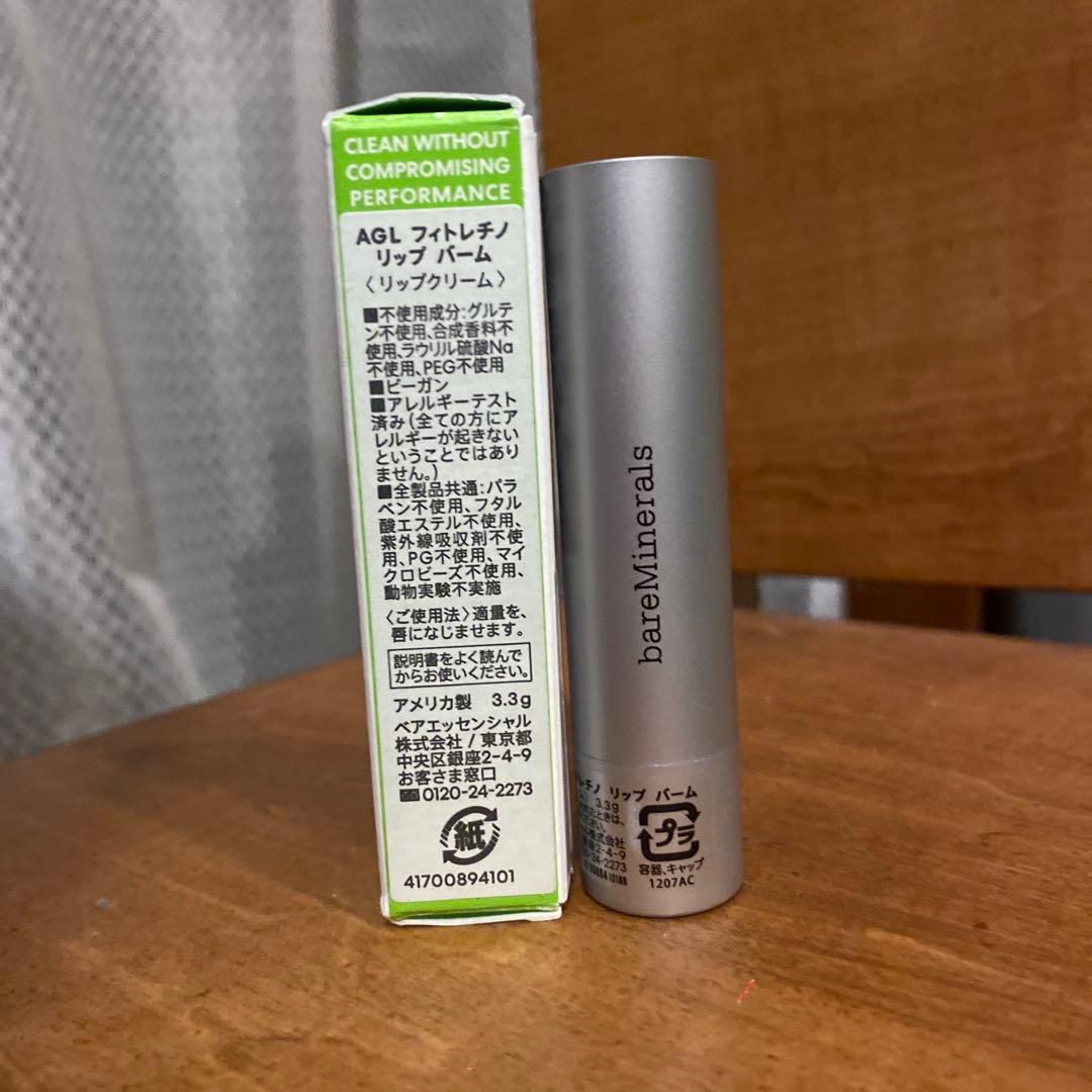 リップケア　リップクリーム　エッセンス　スクラブ　グロス　9点セット