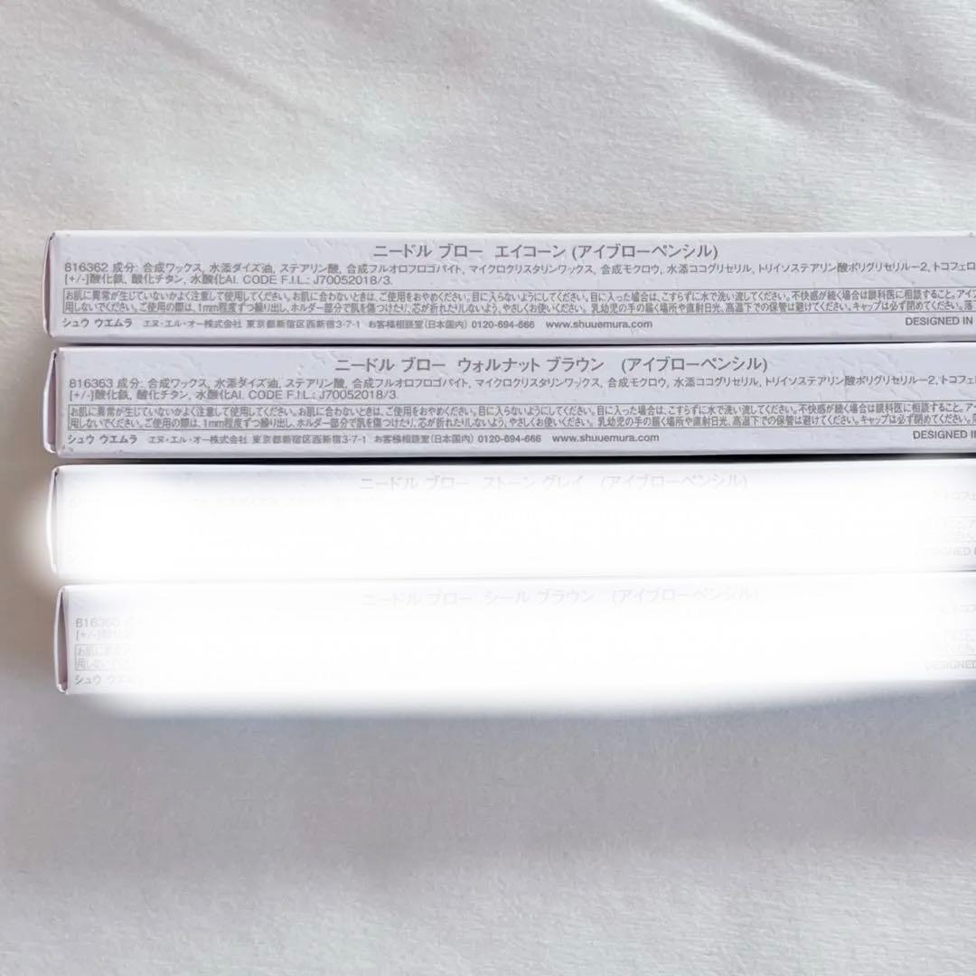 シュウウエムラ　ニードルブロー　カートリッジ4本