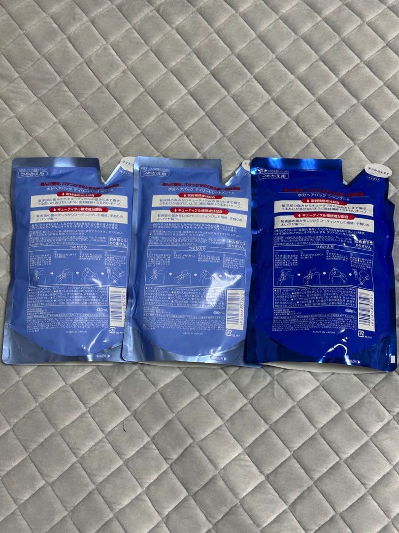 TM シセイドウ　水分ヘアパック 詰替×３