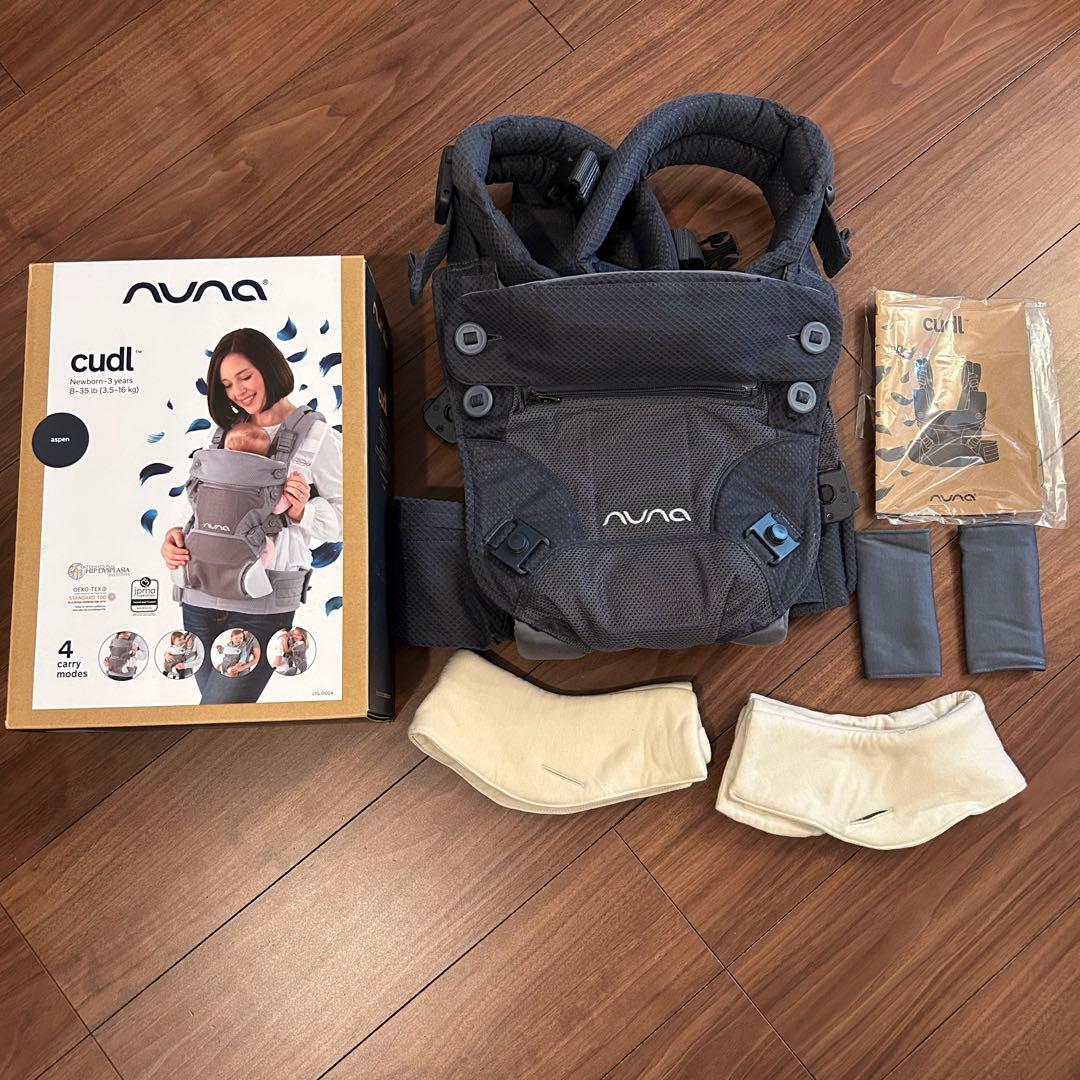 【美品】nuna ヌナ　カドル　抱っこ紐　一式