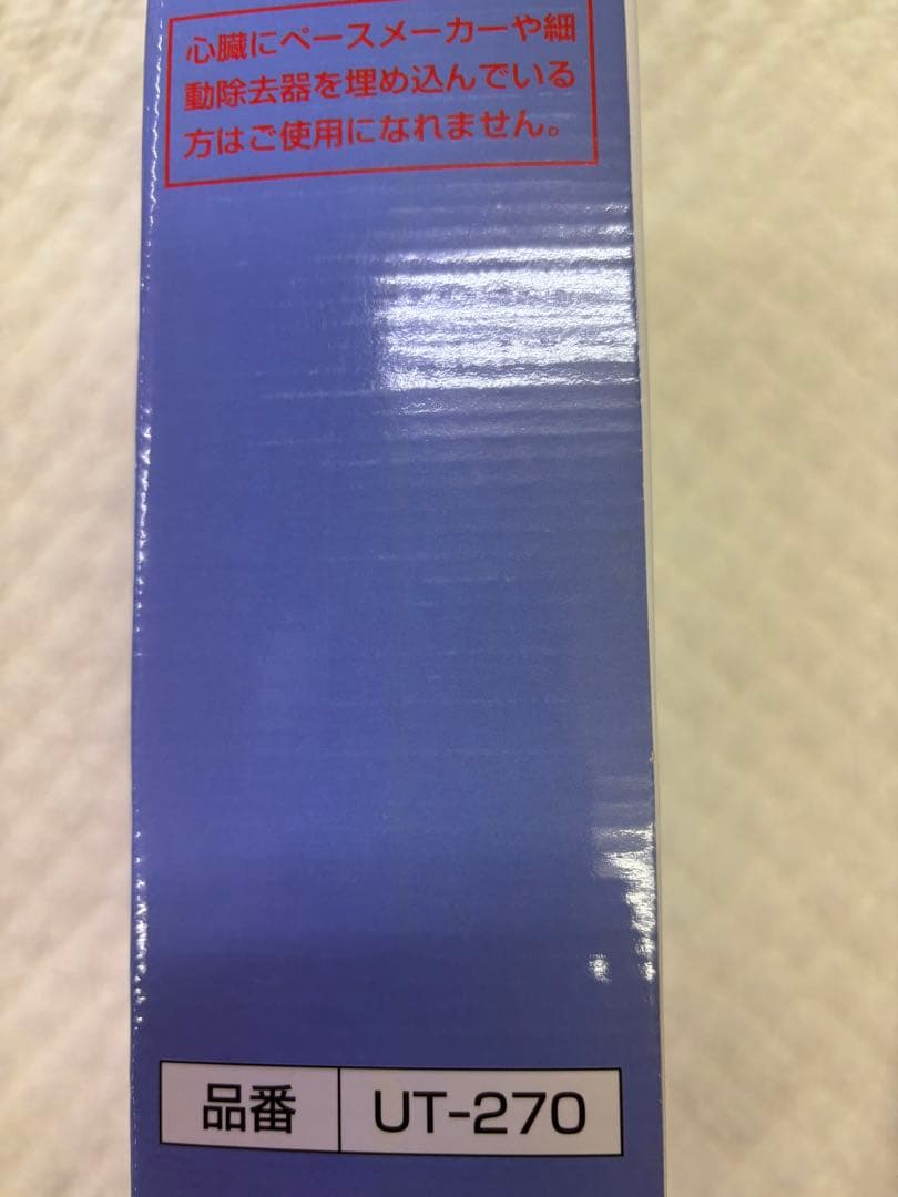 新品TORAY Ultimafresh UT-270 歯ブラシ