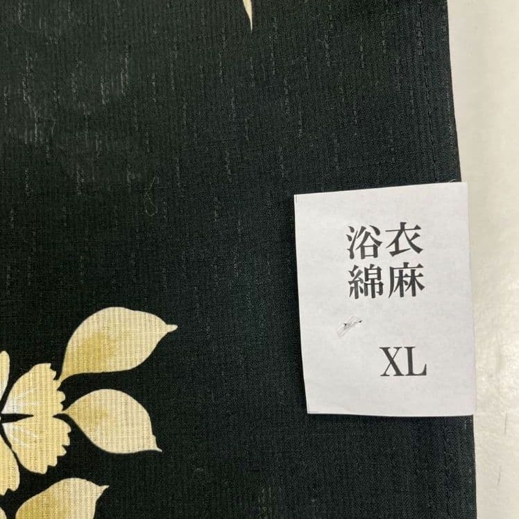 ❪7750❫ ◌ 浴衣 ◌ XL