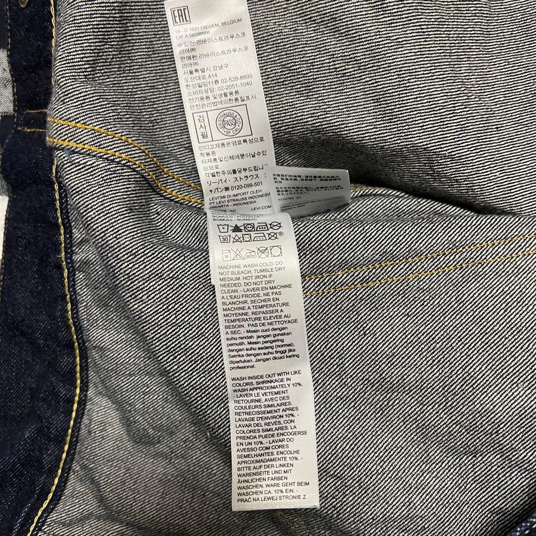 LEVI'S VINTAGE CLOTHING 507XX デニムジャケット40